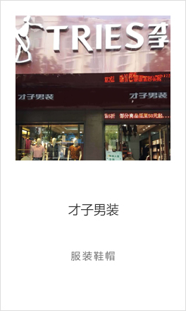 我答答经典案例