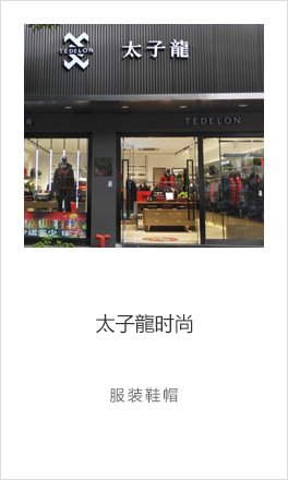 我答答经典案例