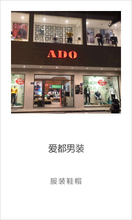 我答答经典案例
