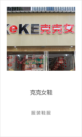 我答答经典案例