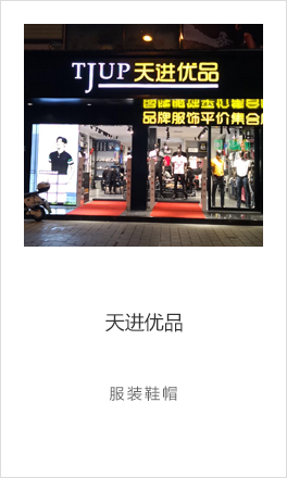 我答答经典案例
