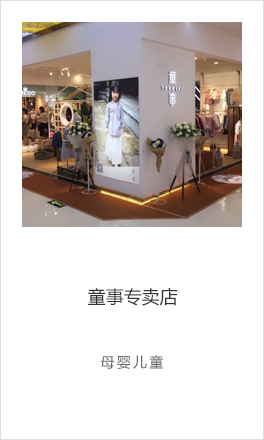 我答答经典案例