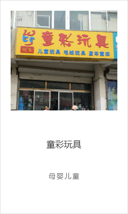 我答答经典案例