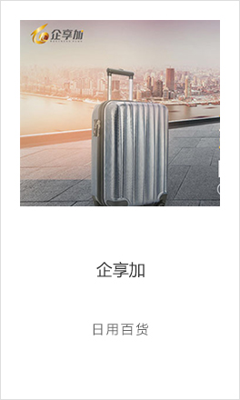 我答答经典案例