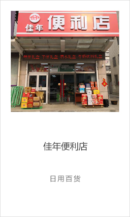 我答答经典案例