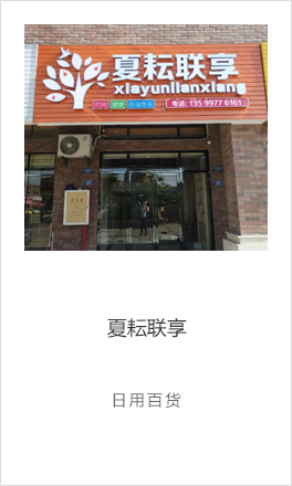 我答答经典案例