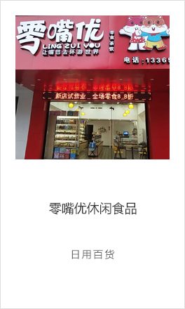 我答答经典案例