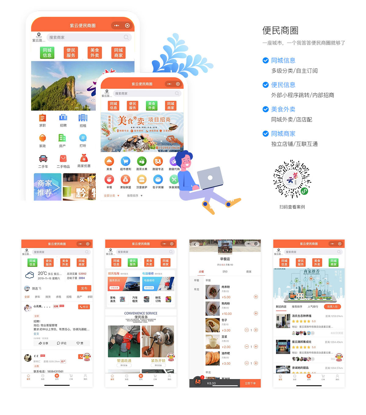 我答答经典案例