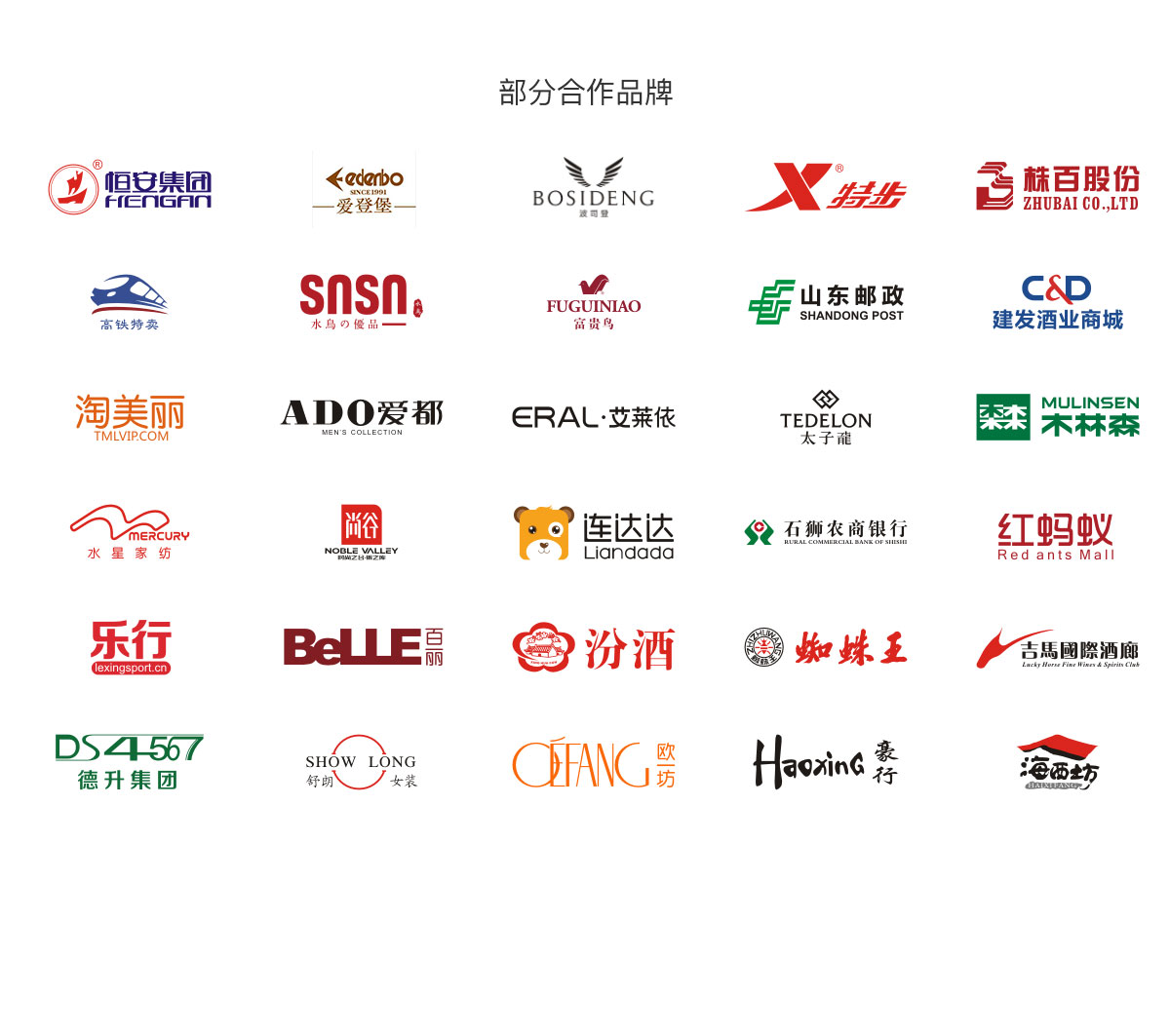 我答答经典案例