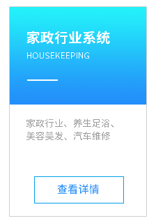 社区拼团系统