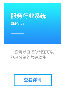 小程序商城系统